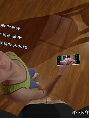 【kela】隔壁阿姨_0074