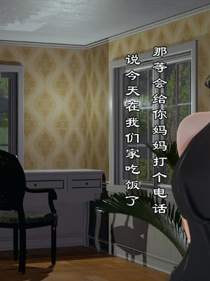 【kela】隔壁阿姨_0069