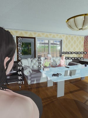 【kela】隔壁阿姨_0067