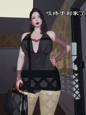 【kela】隔壁阿姨_0064