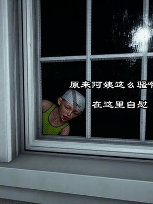 【kela】隔壁阿姨_0058