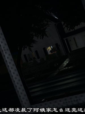 【kela】隔壁阿姨_0052