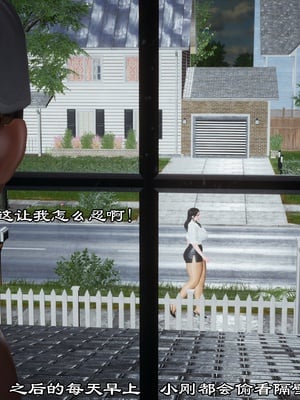 【kela】隔壁阿姨_0047