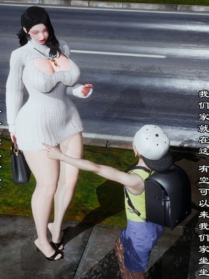 【kela】隔壁阿姨_0042