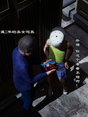 【kela】隔壁阿姨_0038