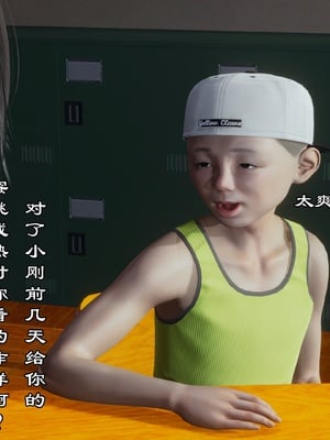 【kela】隔壁阿姨_0036