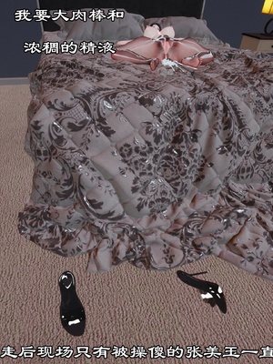 【kela】隔壁阿姨_0344