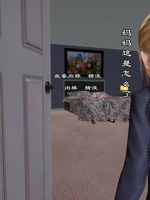 【kela】隔壁阿姨_0341