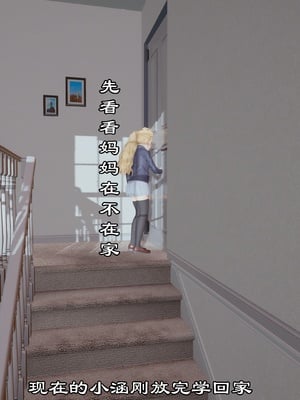 【kela】隔壁阿姨_0340