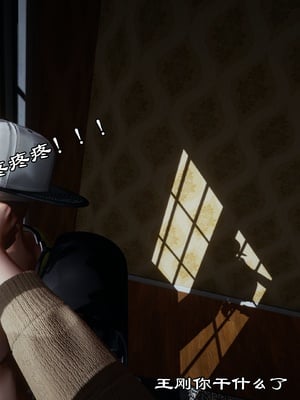 【kela】隔壁阿姨_0033