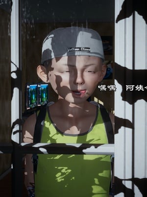 【kela】隔壁阿姨_0032