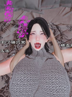 【kela】隔壁阿姨_0317