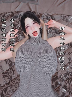 【kela】隔壁阿姨_0314