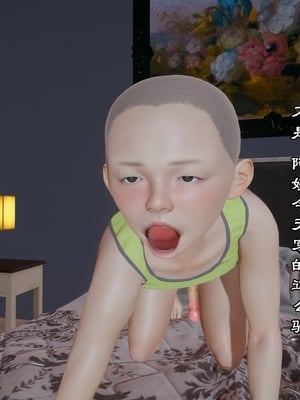 【kela】隔壁阿姨_0294