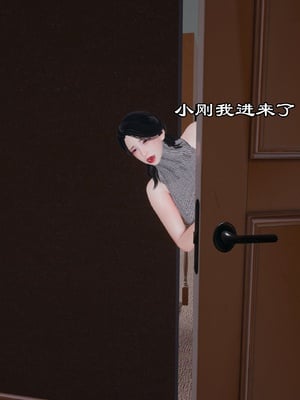 【kela】隔壁阿姨_0292