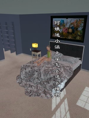 【kela】隔壁阿姨_0289