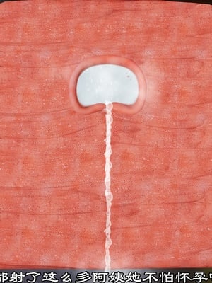 【kela】隔壁阿姨_0276