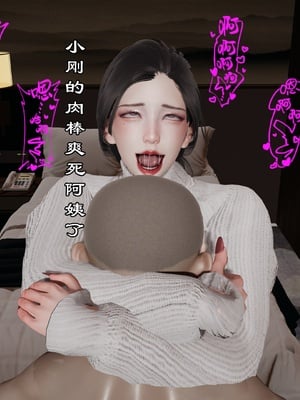 【kela】隔壁阿姨_0268