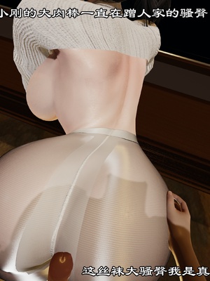 【kela】隔壁阿姨_0236