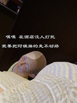 【kela】隔壁阿姨_0233