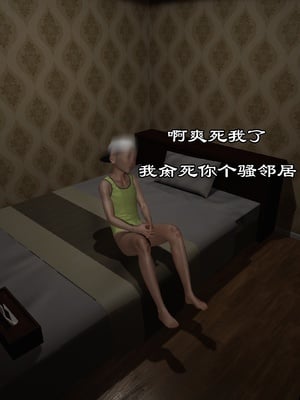 【kela】隔壁阿姨_0022