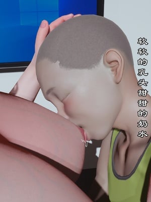 【kela】隔壁阿姨_0212