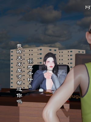 【kela】隔壁阿姨_0194