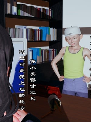 【kela】隔壁阿姨_0195