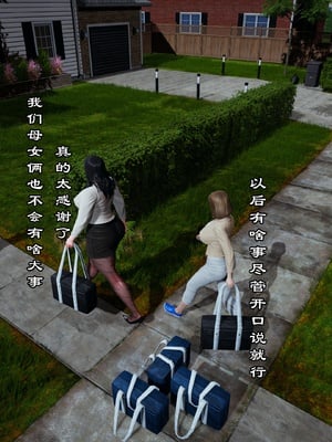 【kela】隔壁阿姨_0019