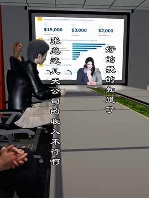 【kela】隔壁阿姨_0187