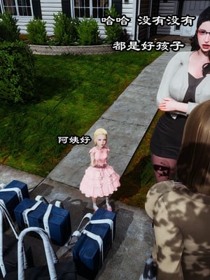 【kela】隔壁阿姨_0016