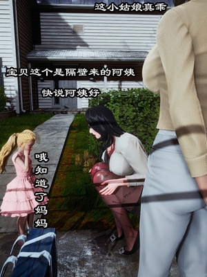 【kela】隔壁阿姨_0015