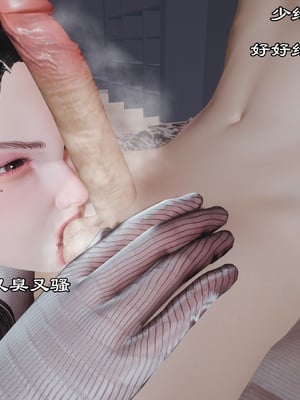 【kela】隔壁阿姨_0149