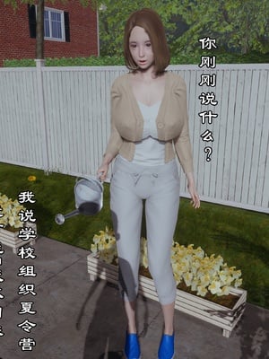 【kela】隔壁阿姨_0145