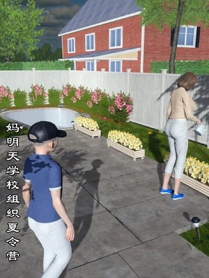 【kela】隔壁阿姨_0144