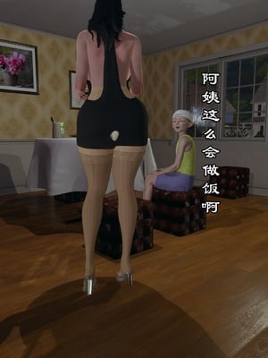 【kela】隔壁阿姨_0132