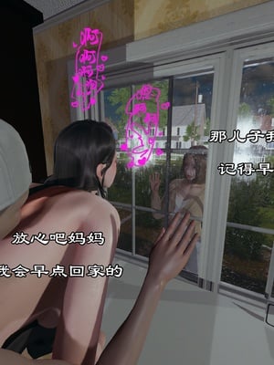 【kela】隔壁阿姨_0127