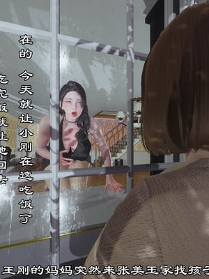 【kela】隔壁阿姨_0124