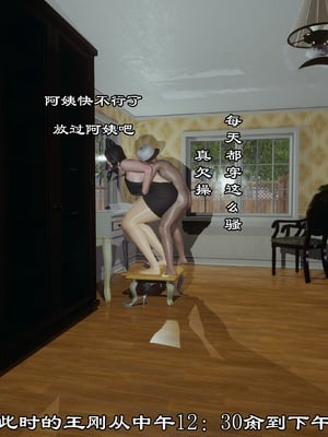 【kela】隔壁阿姨_0121