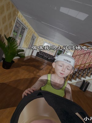 【kela】隔壁阿姨_0104