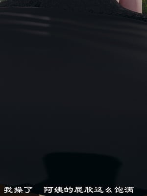 【kela】隔壁阿姨_0103