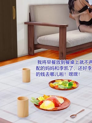 【温存】我的同学小爸爸_00256