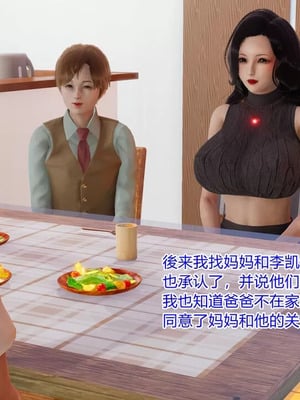 【温存】我的同学小爸爸_00257