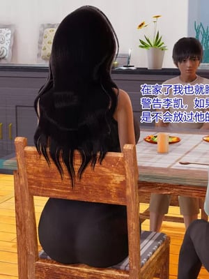 【温存】我的同学小爸爸_00258