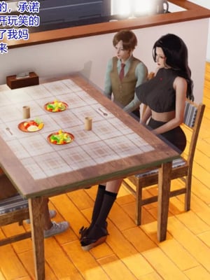 【温存】我的同学小爸爸_00259