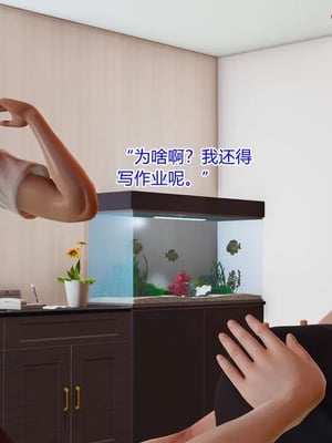 【温存】我的同学小爸爸_00251