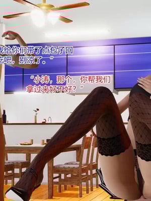 【温存】我的同学小爸爸_00250