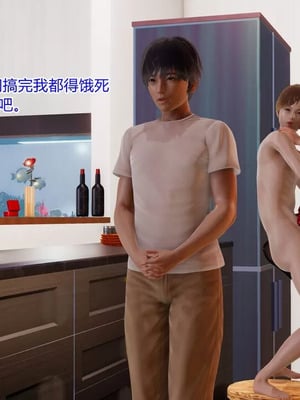 【温存】我的同学小爸爸_00242