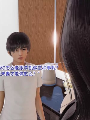 【温存】我的同学小爸爸_00232