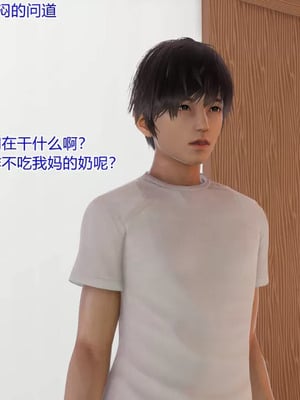 【温存】我的同学小爸爸_00226